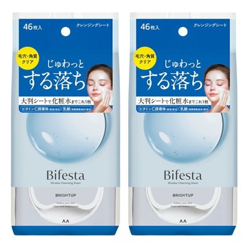Bifesta 碧菲絲特 毛孔即淨型 保濕卸粧棉 Set 46張 大尺寸柔軟棉片  2包