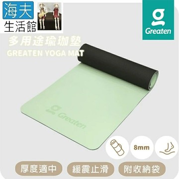 【海夫生活館】Greaten 極騰 多用途瑜珈墊 緩震止滑 附收納袋 綠黑色(0001YM)
