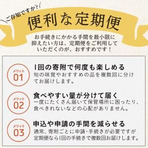 ふるさと納税 黒毛和牛・黒豚をお届け！＜黒毛和牛・黒豚 満喫定期コース＞計2.3kg超 t0044-002 鹿児島県志布志市