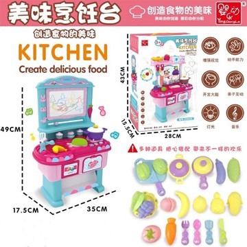 ?媽媽買? 聲光美味餐具台+畫板組