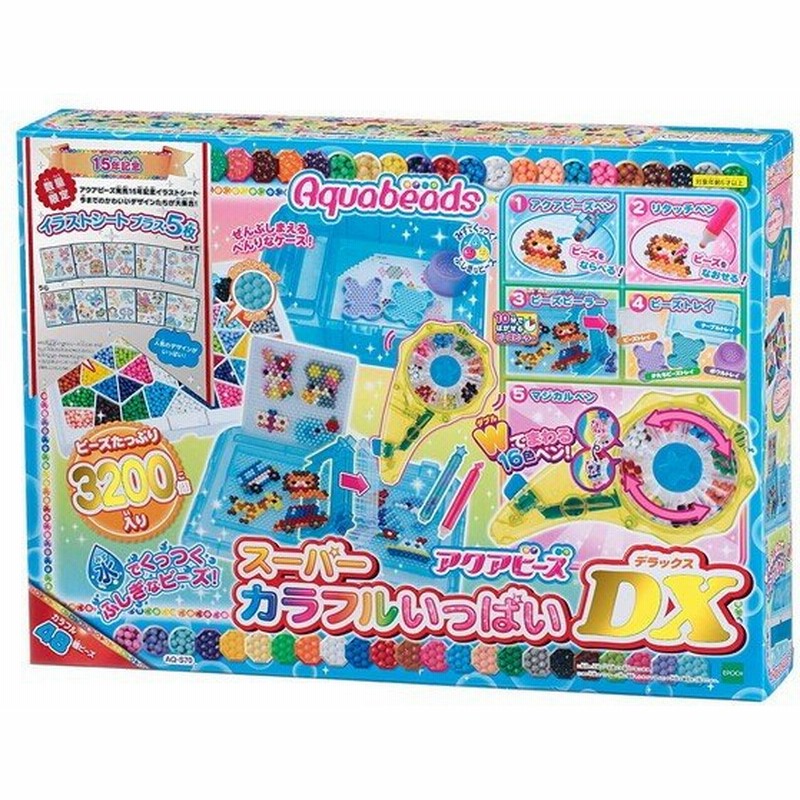 アクアビーズ スーパーカラフルいっぱいdx 18年キャンペーン版 Aq S70 対象年齢6才以上 送料無料 通販 Lineポイント最大0 5 Get Lineショッピング