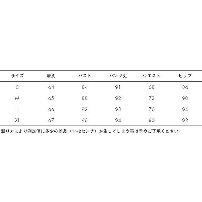 レディース 韓国ファッション 上下セット ジャケット アンクルパンツ