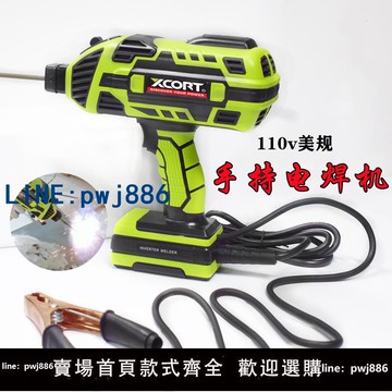 【店家補貼】110v電焊機手持家用小型迷你便攜帶式工業一體式點焊機出口小家電