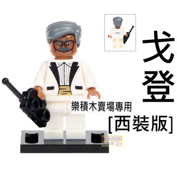 726 樂積木【當日出貨】品高 戈登 西裝版 袋裝 PG310 超級英雄 蝙蝠俠 正義聯盟 積木電影
