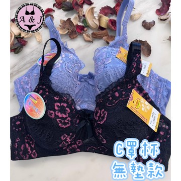 『A&J』#36630 C罩杯 無墊內衣➡️薄襯 透氣 集中托高👍三排扣❤️