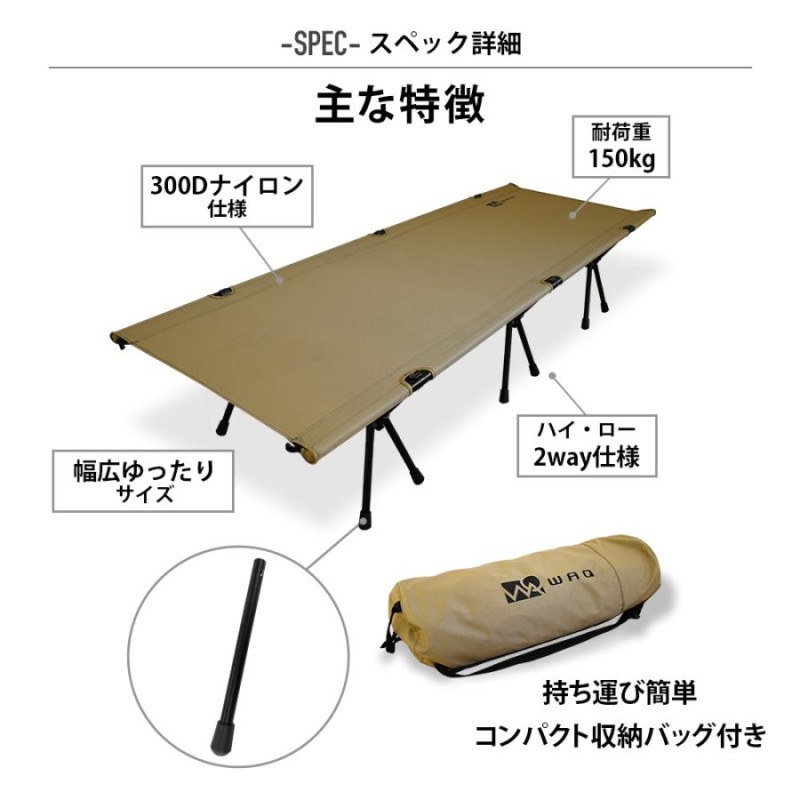 １年保証】WAQ 2way フォールディングコット WAQ-COT01 折りたたみ