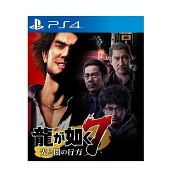 【AS電玩】PS4 人中之龍 7 光與闇的去向 中文版