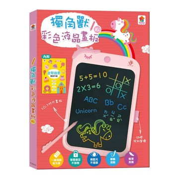 双美生活文創 獨角獸彩色液晶畫板  粉  10.1吋  1盒