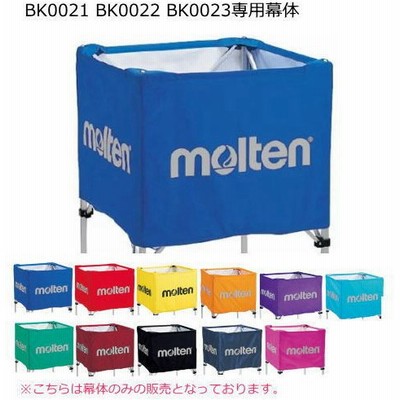 スポーツ アウトドア ボール収納カゴ 通販 Lineショッピング