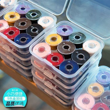 🧵【9色縫紉機底線梭芯組】彩色黑白縫紉線 手工DIY縫衣服便攜針線包 台灣出貨 0330
