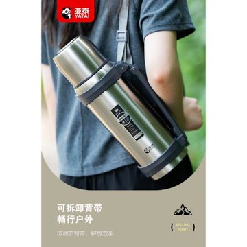 新款大容量保溫水壺外出車載保溫壺戶外旅行壺工地保溫保冷兩用杯