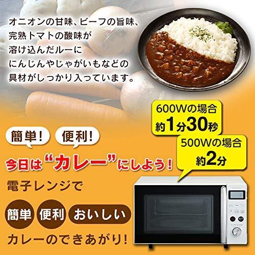 アイリスオーヤマ レトルトカレー スパイス香る欧風ビーフカレー 中辛 カレー レトルト ×36個