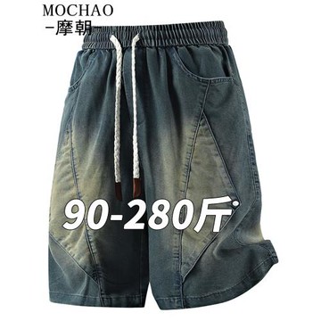 摩朝萊賽爾天絲大碼牛仔短褲男夏季潮牌拼接休閑中褲寬松五分褲子