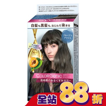 絲蘊 極致透感染髮系列 A02經典黑茶