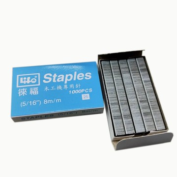 徠福life no.208 木工機專用針8mm (1入3盒)