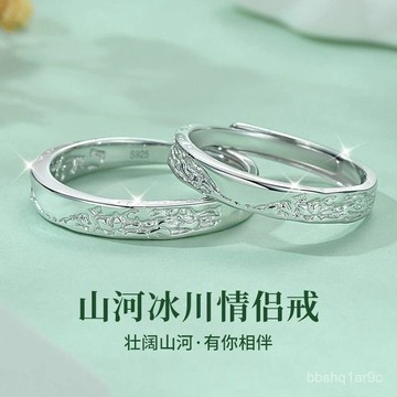💖限時下殺💖甜蝕冰川情侶對戒一對純銀女戒指insS9999足銀刻字情人節禮物