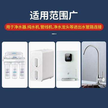 🎉​​易用工具​🎉​​淨水器三通接頭配件 進水三通水龍頭轉換接頭 4分轉2分彎頭 3分家用