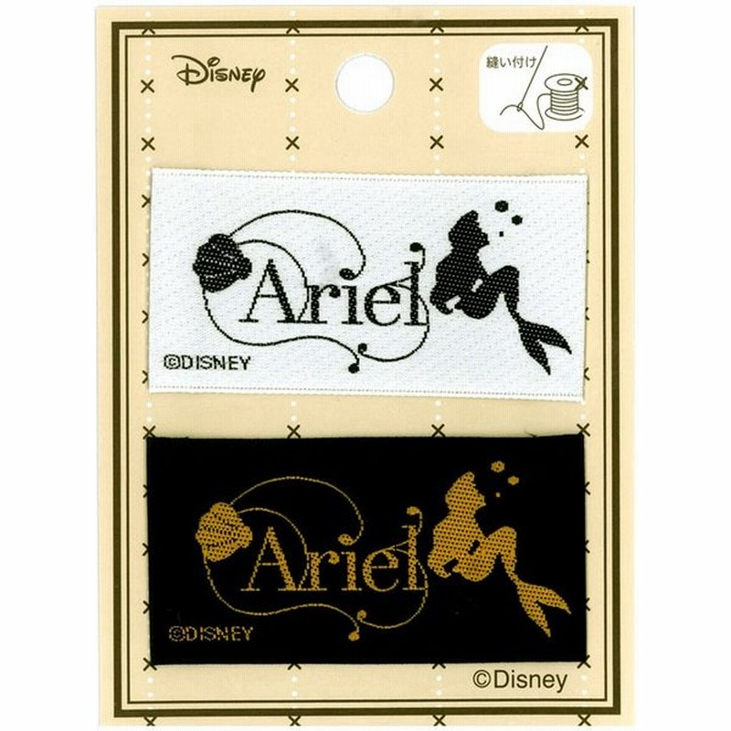 生地 ワッペン ディズニー タグネーム アリエル キャラクター 入園 入学 通園 通学 ハンドメイド トーカイ 通販 Lineポイント最大0 5 Get Lineショッピング