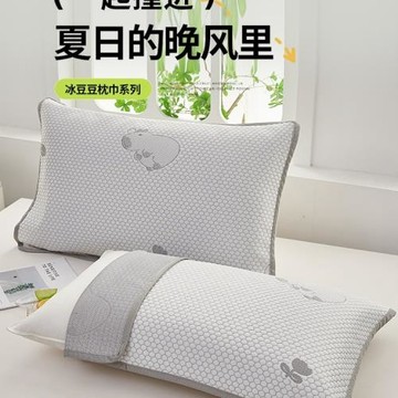夏季冰絲枕巾夏天涼感夏涼冰豆豆枕頭巾綁帶款防滑不脫落2025新款