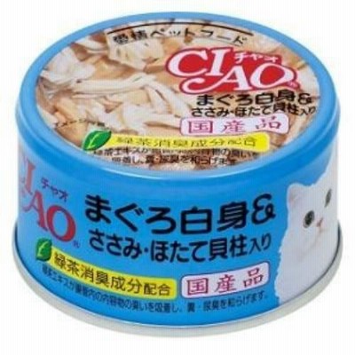 いなばペットフード　チャオ　ホワイティ　まぐろ白身　ささみ・ほたて貝柱入り　85g