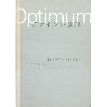 Optimum -9784897374512 絕版英文設計書 [建築人設計人的店-上博圖書]