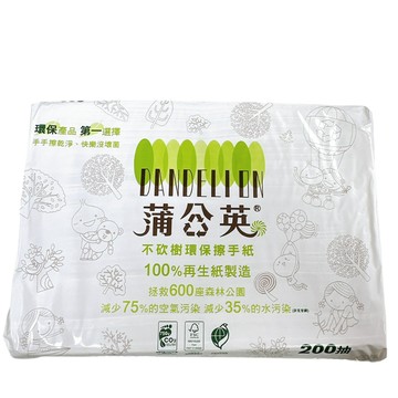 〔即期特賣〕蒲公英 環保擦手紙 200抽 擦手紙  環保擦手紙 廁所用紙 廚房紙巾 單包販售