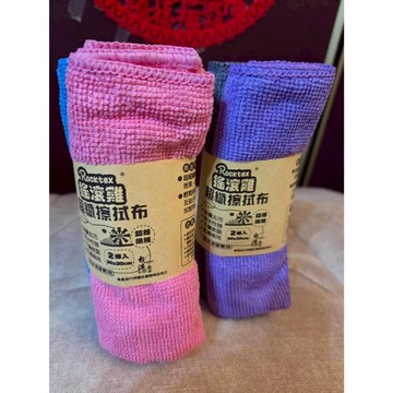 搖滾雞超纖擦拭布 絲瓜纖維免洗劑科技抹布  菱格水無痕抹布 無水洗碗布 洗碗巾 清潔巾 除塵擦拭布 擦手巾 吸水巾