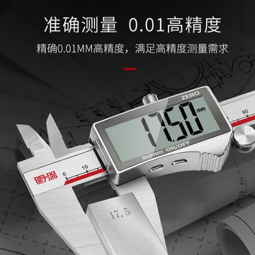 【新店鉅惠】德力西游標卡尺 數顯高精度游標卡尺 工業級 小型高深度游標卡尺