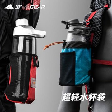 三峰出三峰背包外掛袋可放水杯手臺背肩帶掛包外掛包水壺袋收納袋