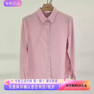 哈吉斯hazzys素色磨毛長袖襯衫女士2024秋冬新款襯衫ASCSK1BDK22