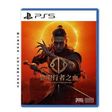 PlayStation PS5 黎明行者之血 中文版 - 2026-09-03發售