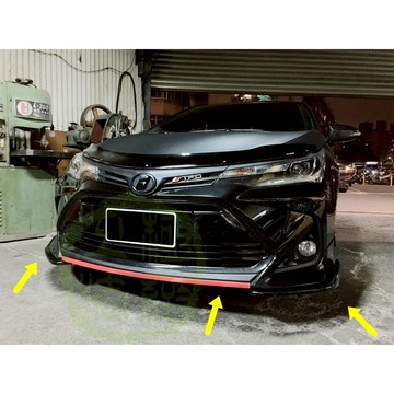 2017 ALTIS X版 11.5 可用 三件式 前下巴定風翼