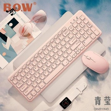 電腦家用外接航世辦公有線專用鼠鍵盤筆記本臺式巧克力無線
