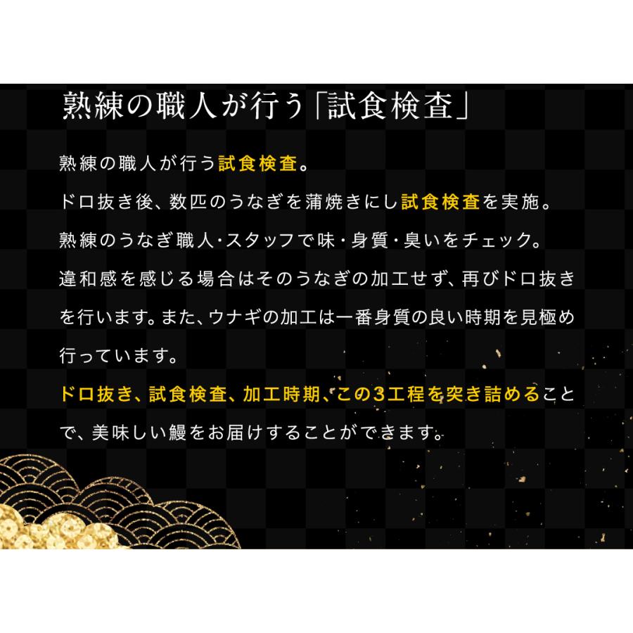 うなぎ 蒲焼き にほんうなぎ蒲焼き3種盛400g 台湾産 長焼200g カット100g 刻み100g タレ山椒付 食べ方ガイド付 化粧箱入 シールのし対応