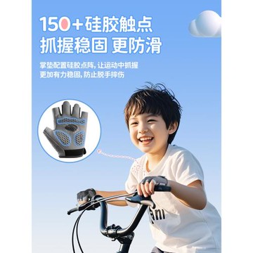 兒童運動手套戶外騎自行車防滑專用單杠防起繭輪滑登山耐磨透氣薄