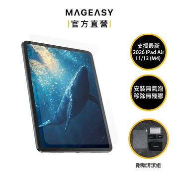 MAGEASY Vetro iPad抗藍光鋼化保護貼 Glass Defender 最新Air M4 11"A16 M5