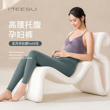 美愫孕婦瑜伽套裝春季孕期專用瑜伽褲托腹瑜伽服外穿運動健身長褲