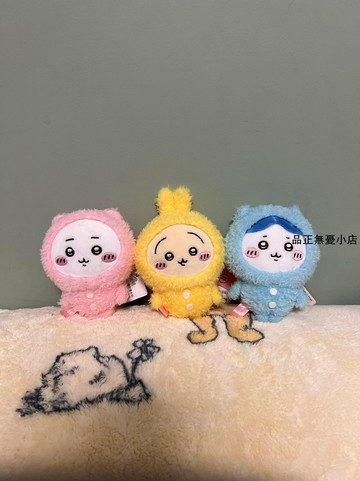 烏薩奇快閃限定chiikawa睡衣公仔烏薩奇小八吉伊玩偶 新品