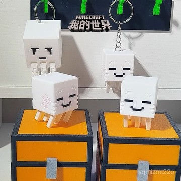 【臺灣出貨】我的世界善魂3d打印人偶MC桌麵擺件模型遊戲週邊禮物包包鑰匙扣 TQ4H