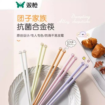 雙槍筷子動物團子合金筷一人一筷可愛萌趣家用耐高溫高顏值餐具筷