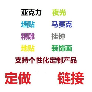 MBT029-030 亞克力節日倒計時擺臺亞馬遜亞克力磁性粘扣日歷擺件