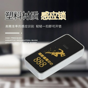 儲物櫃 免運 開立發票 桑拿鎖浴室健身房更衣櫃電子鎖游泳館儲物櫃感應鎖洗浴中心櫃門鎖