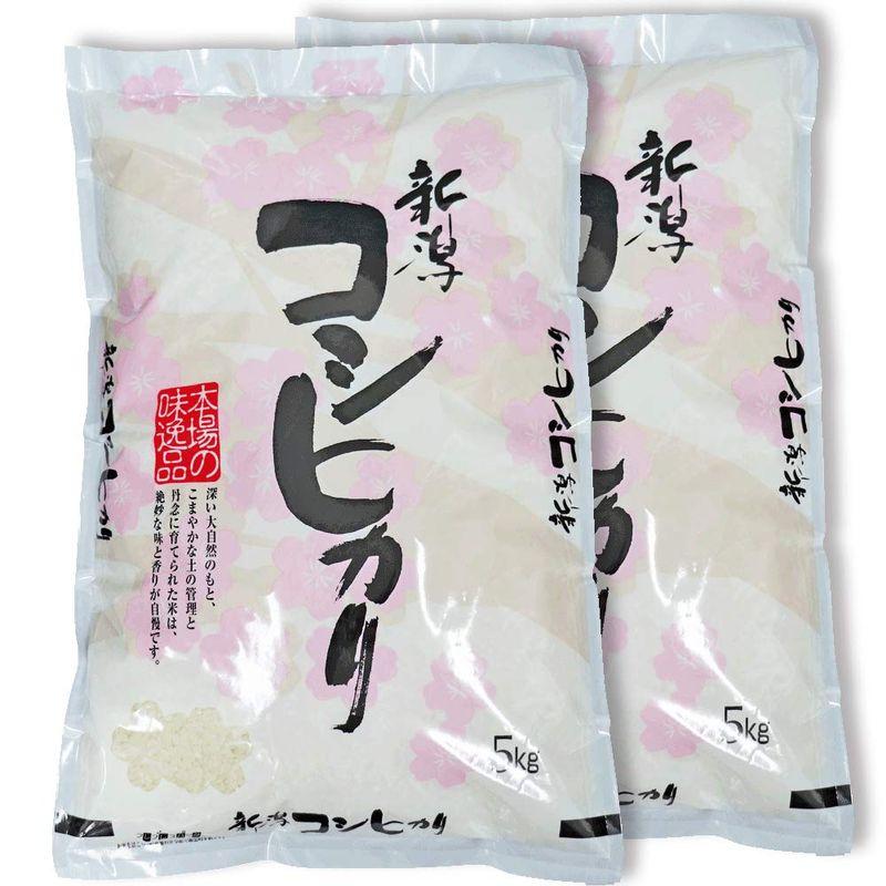 玄米異物除去調整済み 令和4年産 新潟県産 コシヒカリ 玄米 10kg (5?×2) 新潟産 コシヒカリ 玄米 新潟 コシヒカリ お米 玄米