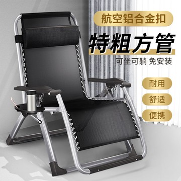 躺椅折疊午休椅子陽臺家用休閑椅懶人靠背椅辦公室午睡床老人涼椅