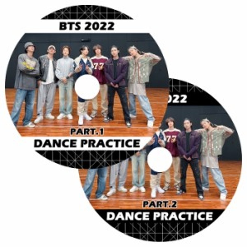 K-POP DVD】BTS 防弾少年団 2022 DANCE PRACTICE COLLECTION 2枚セット