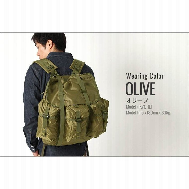 【新品】ROTHCO（ロスコ）　米軍 ALICE Pack LC‑1 m36584804806_1.jpg?1753541740