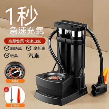 ❤️在臺出貨❤️ 打氣筒 腳踏式打氣筒 高壓打氣筒 踏式打氣筒 自行車打氣筒 胎壓檢 攜帶式打氣筒 籃球打氣筒P1C2