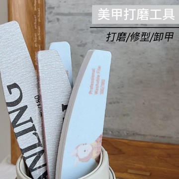 燕翎 磨棒 真甲磨棒 海綿拋 100/180 修型 打拋甲面