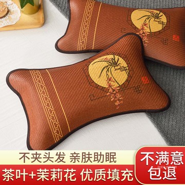 枕頭護頸椎枕助睡眠茶涼枕夏季涼席枕芯男單個裝麻將竹枕睡覺專用