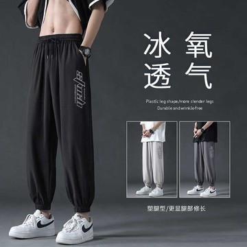 🚀台灣出貨+虧本衝評🚀日本🇯🇵 冰絲休閑褲男夏季超薄透氣寬松大碼學生運動潮牌九分速幹束腳褲子